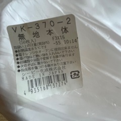 プラカップ等の画像