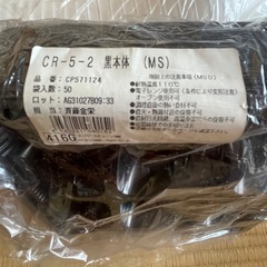 プラカップ等の画像