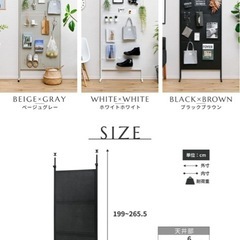突っ張り 壁面収納 ラック 幅80cm パンチングパネル 突っ張り棚 収納 薄型 ウォールシェルフ 壁面ラック ブラックの画像