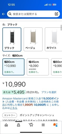 突っ張り 壁面収納 ラック 幅80cm パンチングパネル 突っ張り棚 収納 薄型 ウォールシェルフ 壁面ラック ブラック