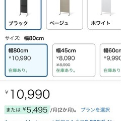 突っ張り 壁面収納 ラック 幅80cm パンチングパネル 突っ張り棚 収納 薄型 ウォールシェルフ 壁面ラック ブラックの画像