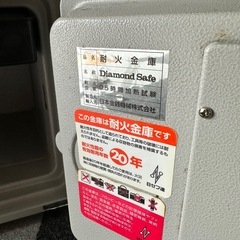 金庫の画像