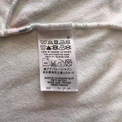 PETIT BATEAU 95cm パイルパーカーの画像