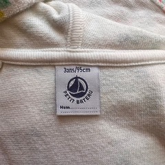 PETIT BATEAU 95cm パイルパーカーの画像
