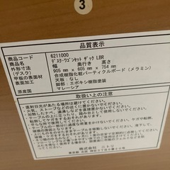 ニトリ　テーブルの画像