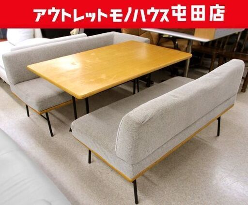 10/179時まで！取りに来れる方限定！】ウニコ ファニート 3点セット