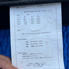 セミダブル　黒　マットレスの画像