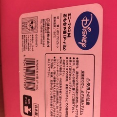 ミニーの衣装ケース。おもちゃ入れの画像