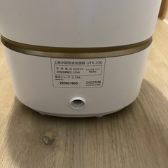 アイリスオーヤマ 加湿器の画像