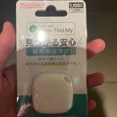 紛失防止タグの画像