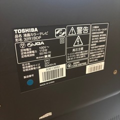 TOSHIBA TV テレビ　REGZA DVDの画像