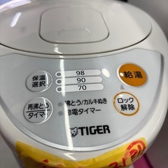 【マイコン電気ポット】【タイガー】クリーニング済み【管理番号10710】野の画像
