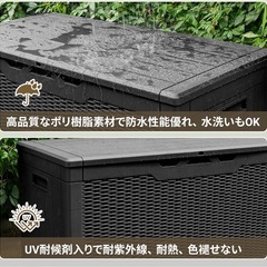 物置 屋外収納 378Ｌ大容量 防水 ベランダ収納 ストッカー コンテナ収納 大型収納ボックス コンテナ収納 屋外倉庫 収納ベンチ ガーデン/庭/ベランダ適用 おしゃれ 幅121.5*奥行き54.5*高さ61.5cm (378L 黒)の画像