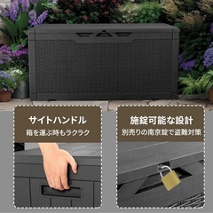 物置 屋外収納 378Ｌ大容量 防水 ベランダ収納 ストッカー コンテナ収納 大型収納ボックス コンテナ収納 屋外倉庫 収納ベンチ ガーデン/庭/ベランダ適用 おしゃれ 幅121.5*奥行き54.5*高さ61.5cm (378L 黒)の画像