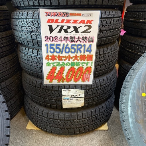 残り3台分です！お早めに！軽自動車　スタッドレス　１５５／６５Ｒ１４　４本セット　全て込みこみ