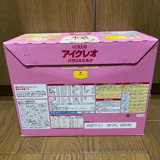 ⭐︎ディスカウントストア砂町銀座本店⭐︎ アイクレオ 2025/10/07投稿