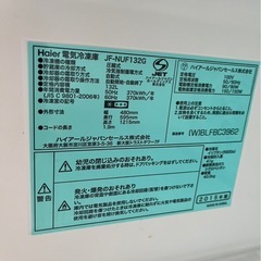 2015年製　ハイアール　冷蔵庫　引き取り限定の画像