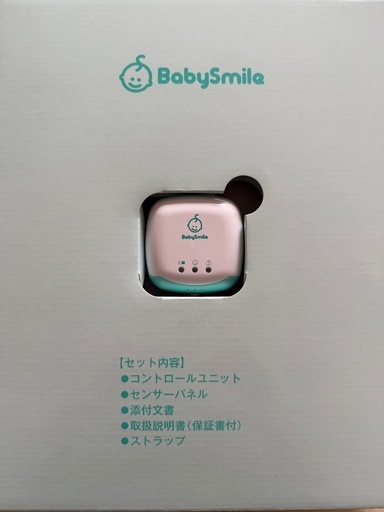 乳児用体動センサー ベビーアラーム　E-201
