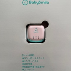 乳児用体動センサー ベビーアラーム　E-201の画像