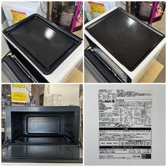 【超美品‼️】日立 2021年製 31Lスチームオーブンレンジ ヘルシーシェフ 重量センサー セラミック角皿付き ホワイト♪の画像
