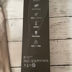 ブラシアイロンの画像