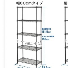 スチームラックの画像