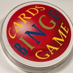 【中古】忘年会に！カードビンゴセット（ナンバーカード×2セット＆ビンゴカード未使用×22枚）の画像