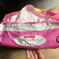母乳パット　の画像
