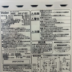 電子レンジの画像