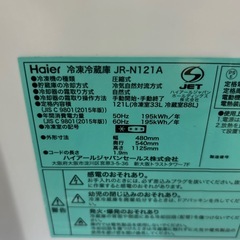 ハイアール 冷蔵庫 121Lの画像