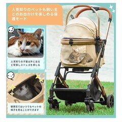 ペットカートの画像