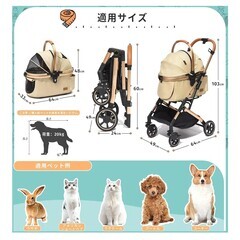 ペットカートの画像