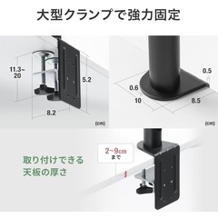 サンワダイレクト モニターアーム 3画面 27インチ対応 耐荷重10kg 横並び 薄型クランプ トリプルモニター 100-LACT010の画像