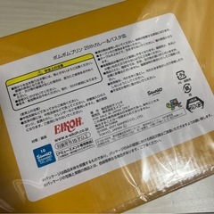 ポムポムプリン　カレー皿　パスタ皿　お皿の画像