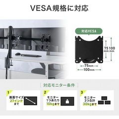 サンワダイレクト モニターアーム 3画面 27インチ対応 耐荷重10kg 横並び 薄型クランプ トリプルモニター 100-LACT010の画像