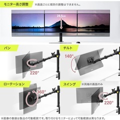 サンワダイレクト モニターアーム 3画面 27インチ対応 耐荷重10kg 横並び 薄型クランプ トリプルモニター 100-LACT010の画像