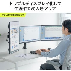 サンワダイレクト モニターアーム 3画面 27インチ対応 耐荷重10kg 横並び 薄型クランプ トリプルモニター 100-LACT010の画像