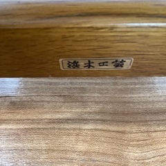 学習チェア【町田市再生家具】251955の画像