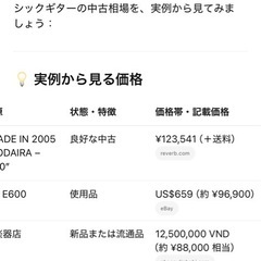 クラシックギターの画像