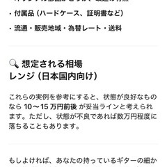 クラシックギターの画像
