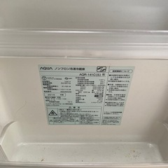 冷蔵庫処分セールの画像