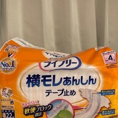 大人用オムツ　Sサイズ　4パックの画像