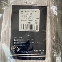 schoolハイソックス 2足セットの画像