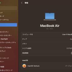 【現状品】MacBook Air（M2,2022）256GB/8GB〈MLY13J/A〉⑤の画像