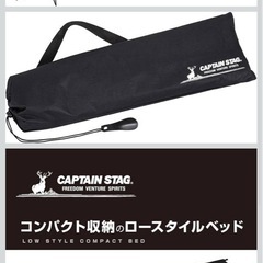 コット アウトドアベッドの画像