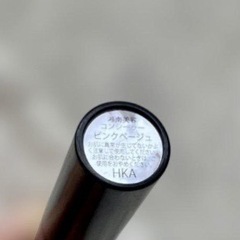 湘南美容外科　コンシーラーの画像