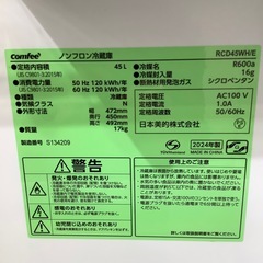 【オフィスや寝室に！】Comfee 1ドア冷蔵庫入荷しました！の画像
