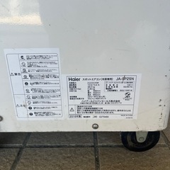 値下げしました ハイアール　業務用　スポットクーラー　JA-SP25Nの画像
