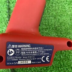 734 14.4V 充電式リベッター ロブスター R1B1 中古品の画像