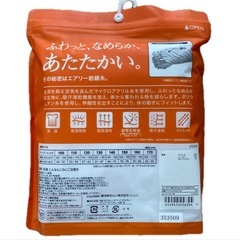 子ども用肌着 160の画像